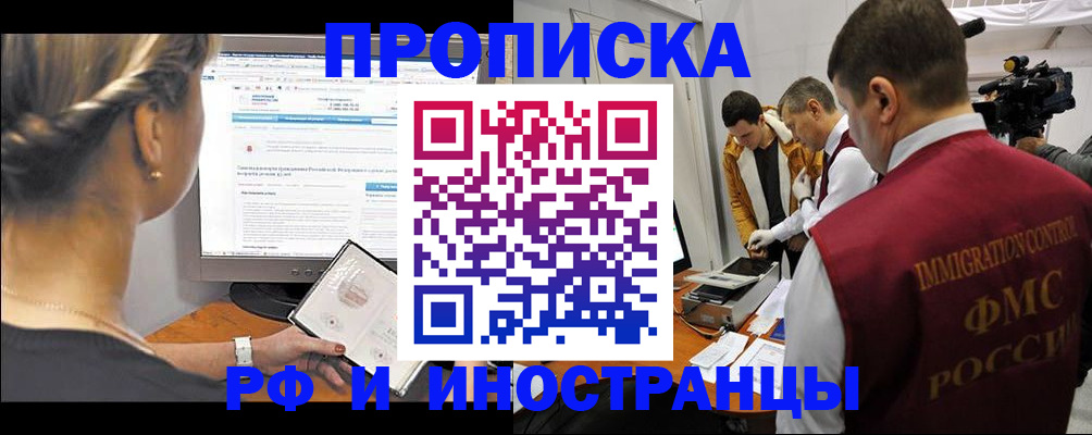 временная регистрация госуслуги в Волхове