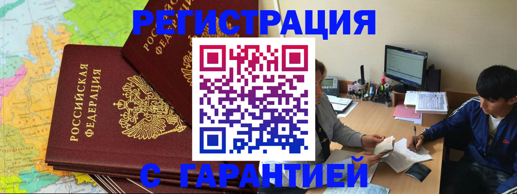 пропишу в квартире в Волхове